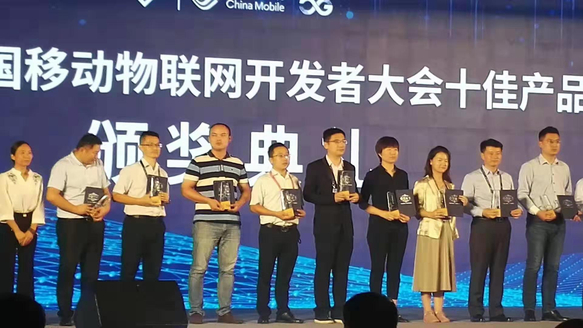 輝和科技---智能防雷預警系統 榮獲“2019中國移動物聯網開發者大會十佳產品”