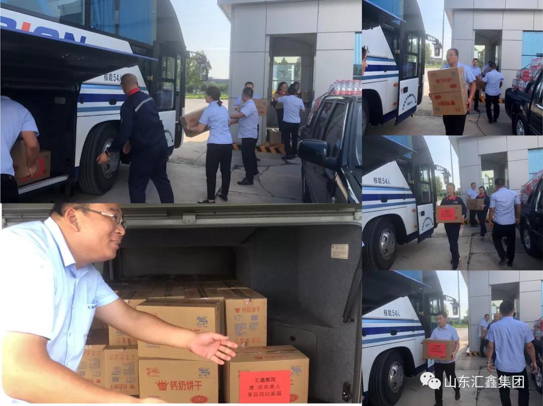 “洪水無情,匯鑫有愛”—山東匯鑫集團參加團縣委組織的慰問受災(zāi)群眾活動