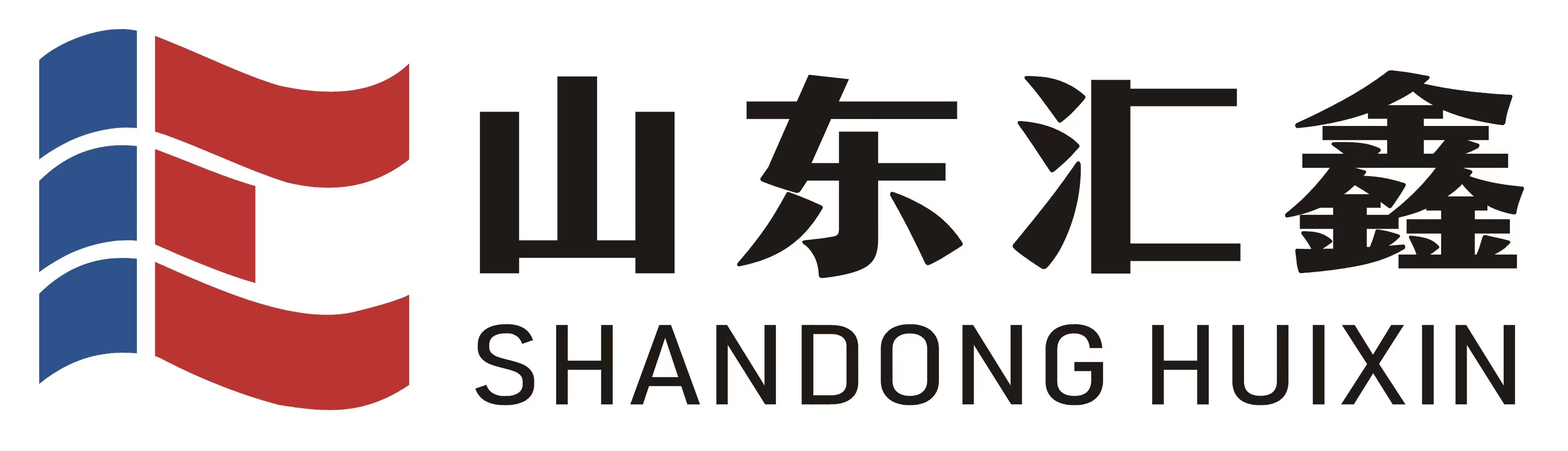 龍騰四海,職在未來,山東匯鑫春節(jié)招募令!
